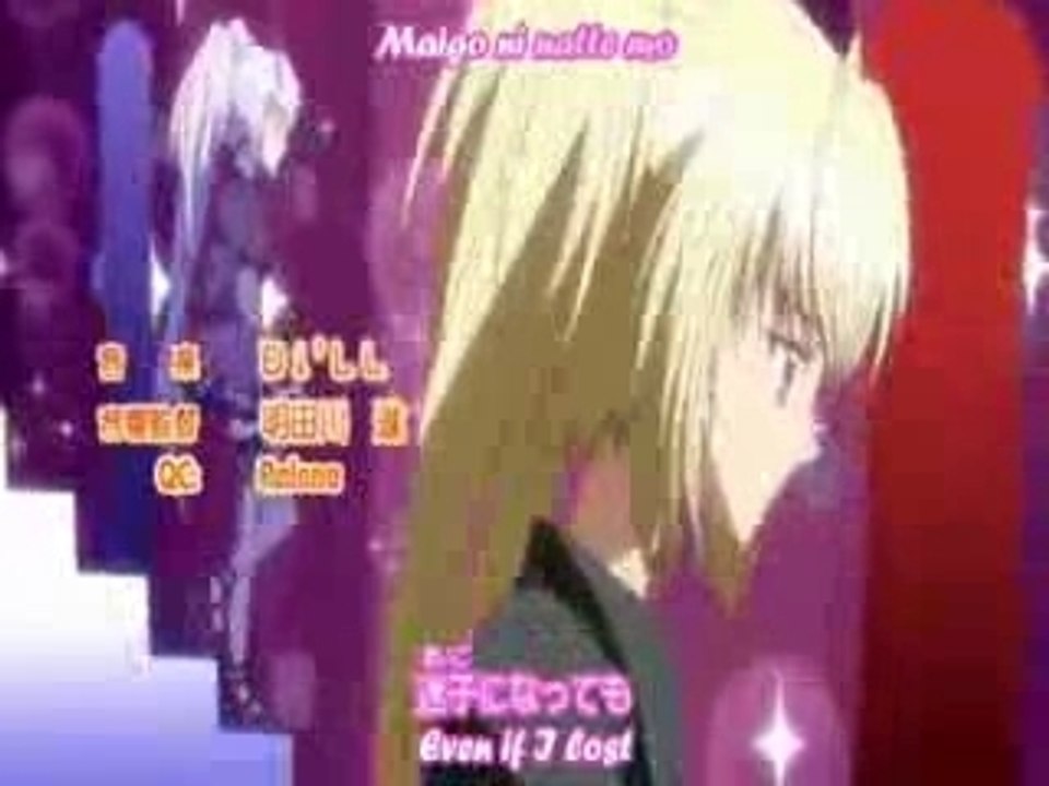 Utau's Theme