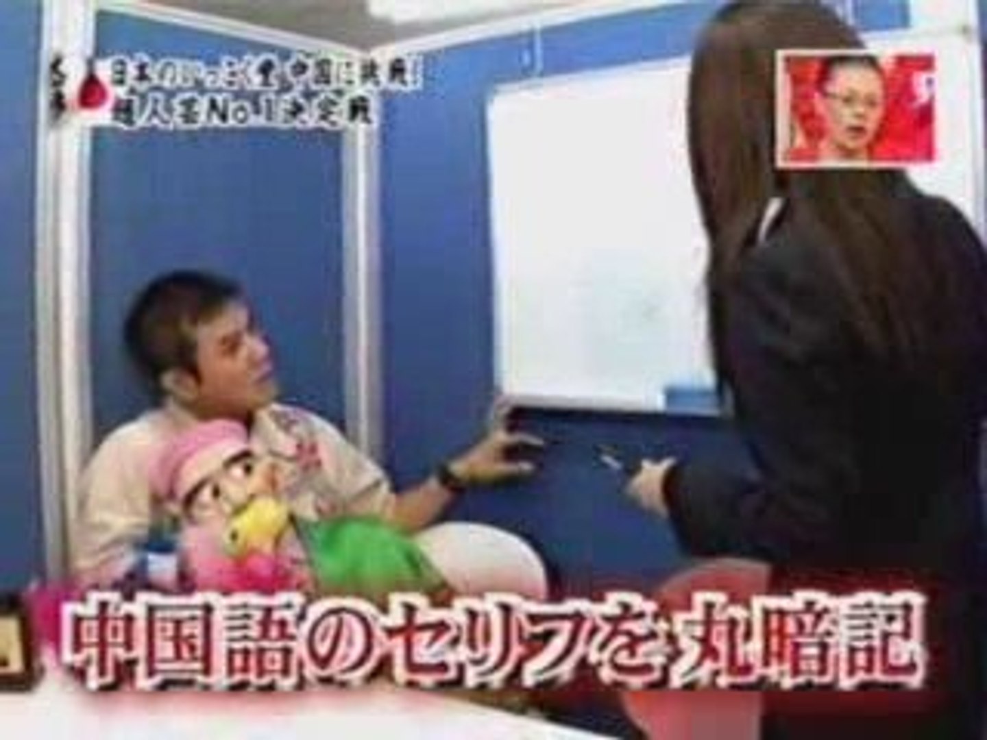 いっこく堂 中国のtv番組 超級明星 に出演 1 3 動画 Dailymotion