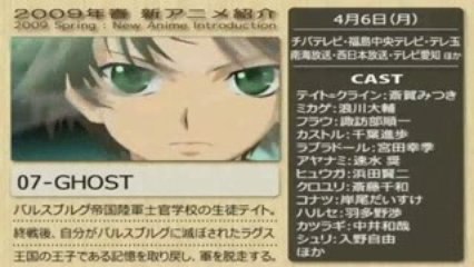 09年春 新作アニメ一挙紹介 09 Spring New Anime Introduction 動画 Dailymotion