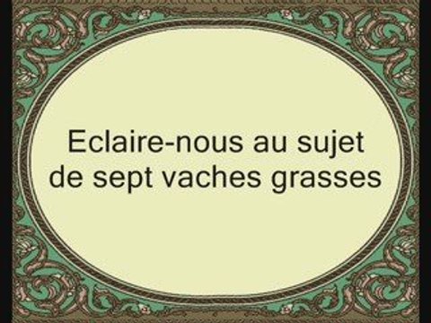 Sourate 12 Yusuf (JOSEPH) versets (35-57)