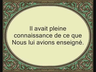 Sourate 12 Yusuf (JOSEPH) versets (58-79)