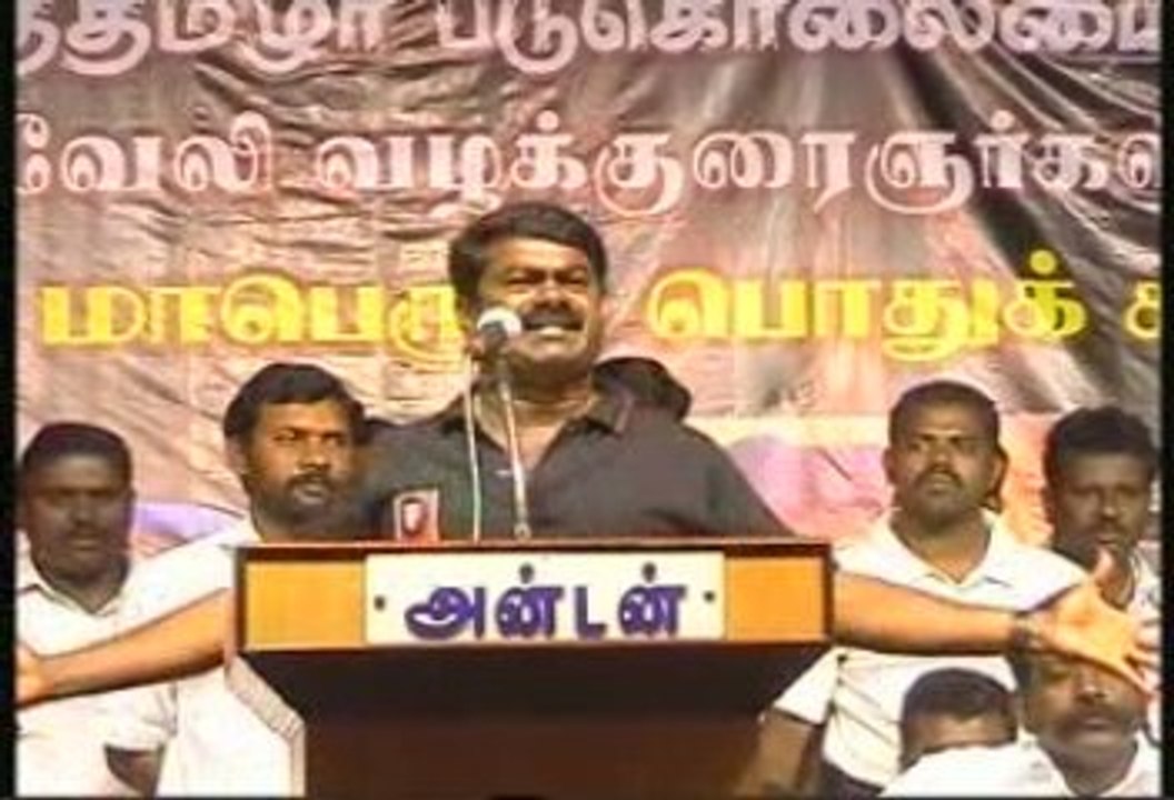 Seeman speech 02 at nellai by veeraraghavan