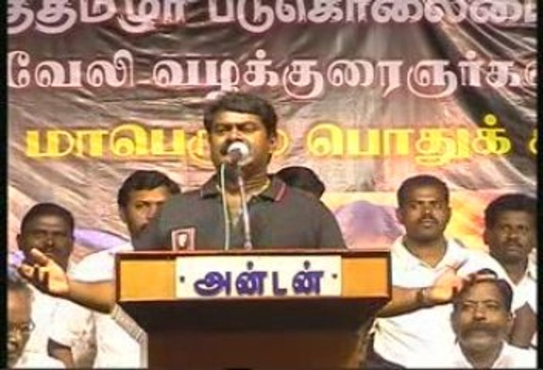 Seeman speech 03 at nellai by veeraraghavan