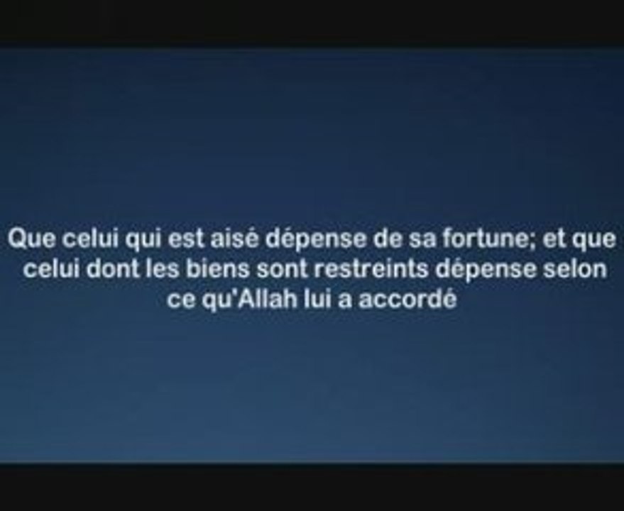Sourate 65 - Al-Luhaidan