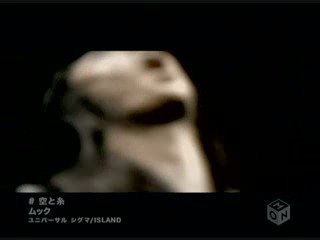 MUCC - Sora to ito