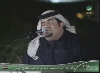 Hussein Al Jasmi - bilseydim