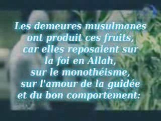 l'évocation d'allah dans les maison islam