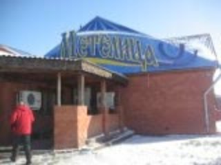 Lac baïkal Irkutsk  retour 7