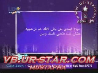 SMS NIGHT 2 - 08/03 - Star Acadmy LBC5 - (2/4)