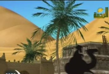 Dessin Animés - Qassas min as sounna 5