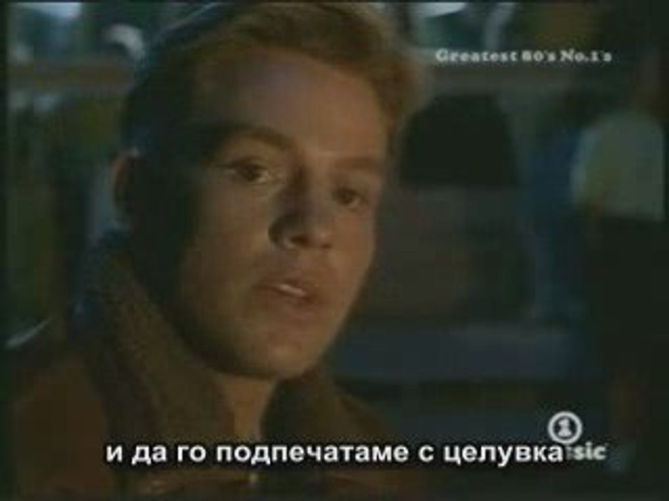 Djason Donovan-Sealed With a Kiss