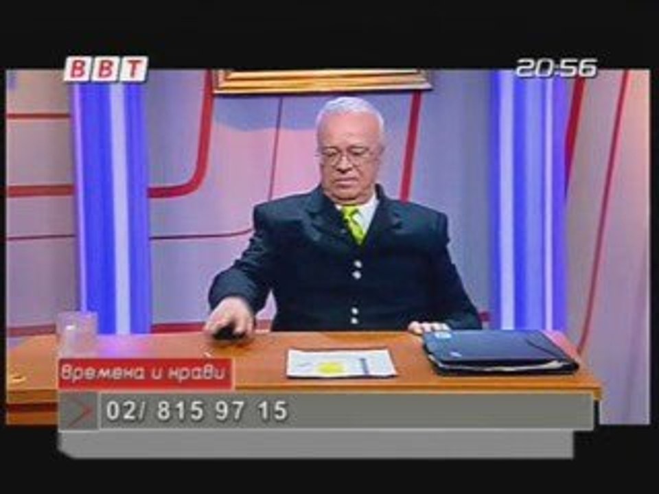 vu4kov