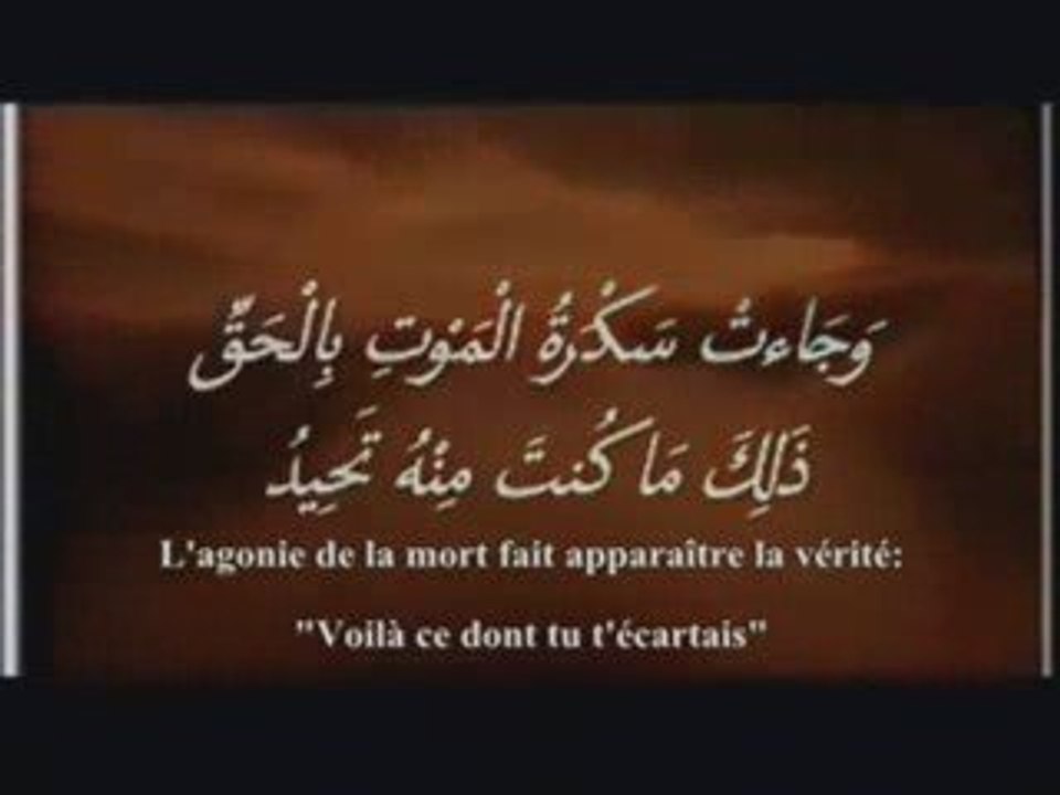 El mot tathek ahlina