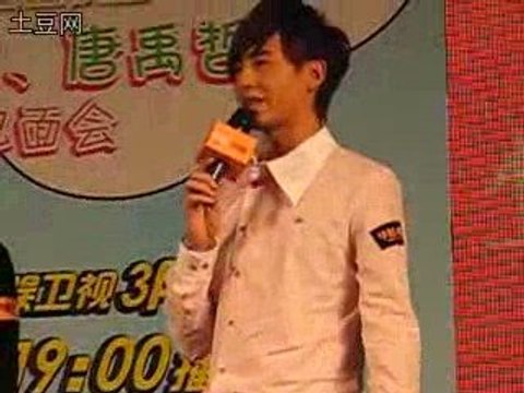20090307 Joe Cheng: TKA Guangzhou Promotion