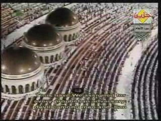 الانعام من آية 104-121 holy-quran surat Al-Anam 104-121