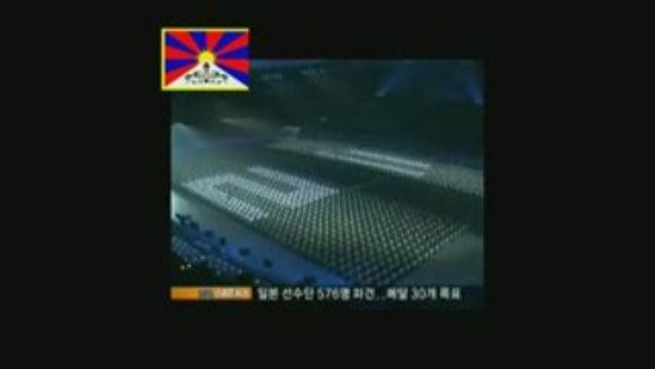 TIBET2008