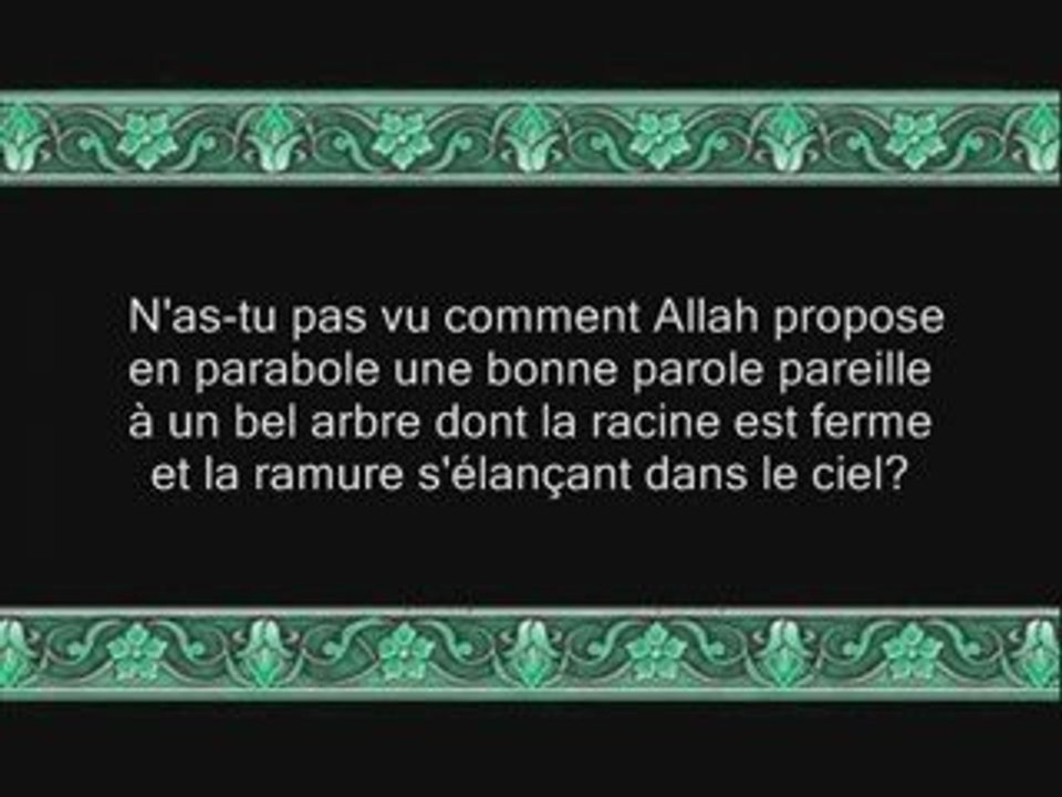 Sourate 14 IBRAHIM (ABRAHAM) 52 versets Récitée par Shuraim