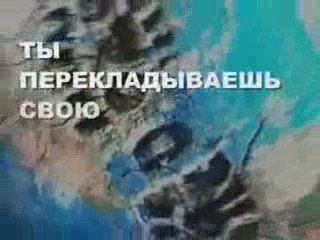 Ответ населения стране чиновникам