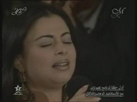 Latifa Raafat Wa Abdelwaheb Doukali - 3azbouk Le3da Ya Walfi