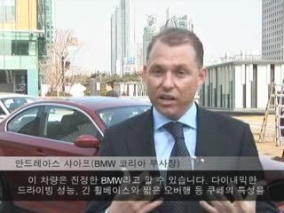 [VPR] BMW 1 Series Launching Event