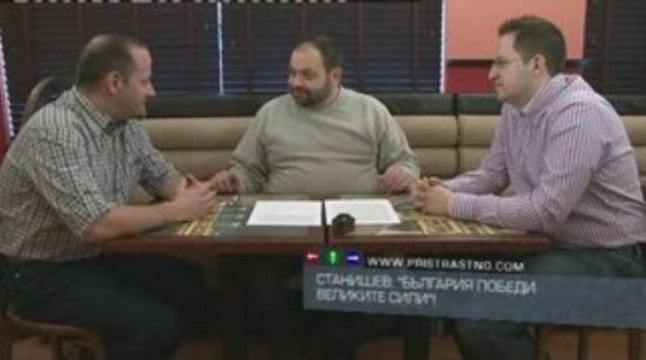 #12 Пристрастно - II част