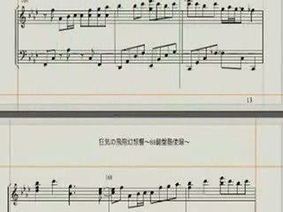 Touhou 8 東方永夜抄 - Imperishable Night Piano Medley