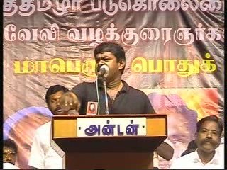 Seeman speech 13 at nellai by veeraraghavan