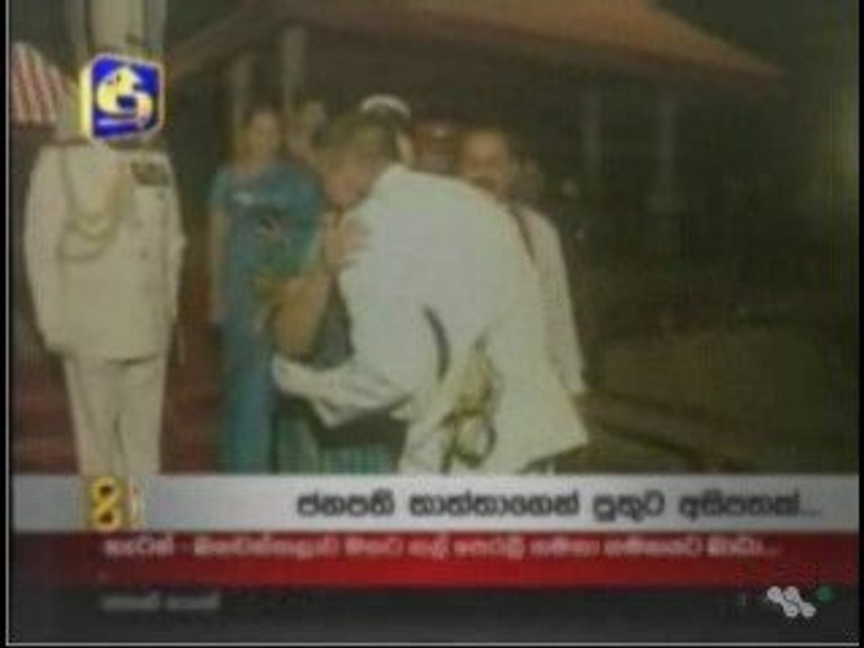 Sri lanka president and his son