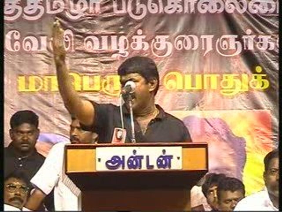 Seeman speech 15 at neelai by veeraraghavan