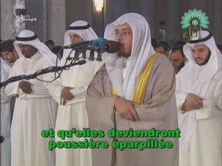 Sourate Al-Waqi'a : L'évènement Al Jouhaym tarawih 2008