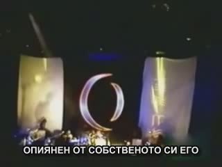 A perfect circle - Sleeping beauty [Live Concert]