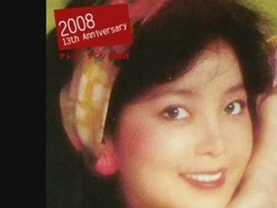 Deng LiJun * 爱慕 (Admiration)