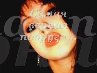 duwa ne verit v to 4to netu tebia uje netu