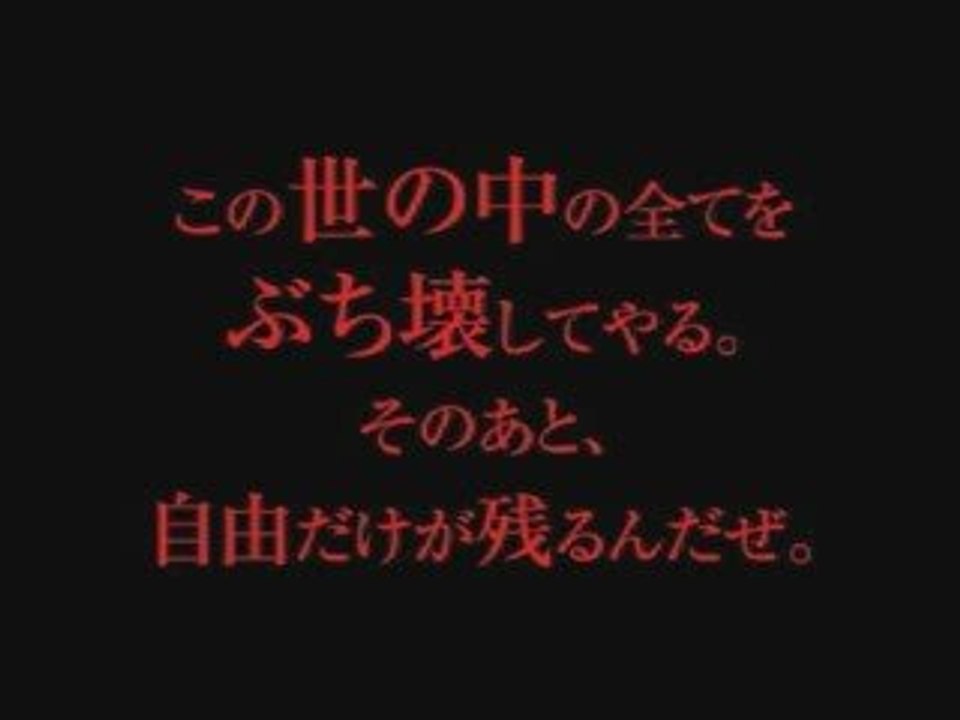 Battle Arena Toshinden - Japanese Teaser