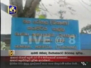 LTTE suicide bomb attack at Akuressa