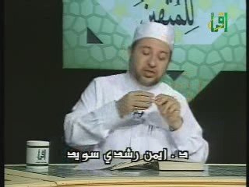 معنى التجويد