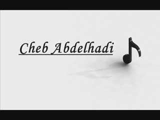 Cheb Abdelhadi & Jalil Oueld Ahfir "Nti Sbabi" février 2009
