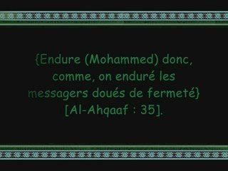 Cheikh Al Qassim - Tel est le Prophète de l'islam