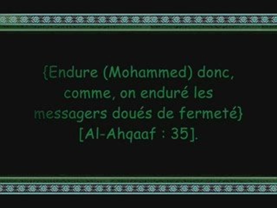 Cheikh Al Qassim - Tel est le Prophète de l'islam