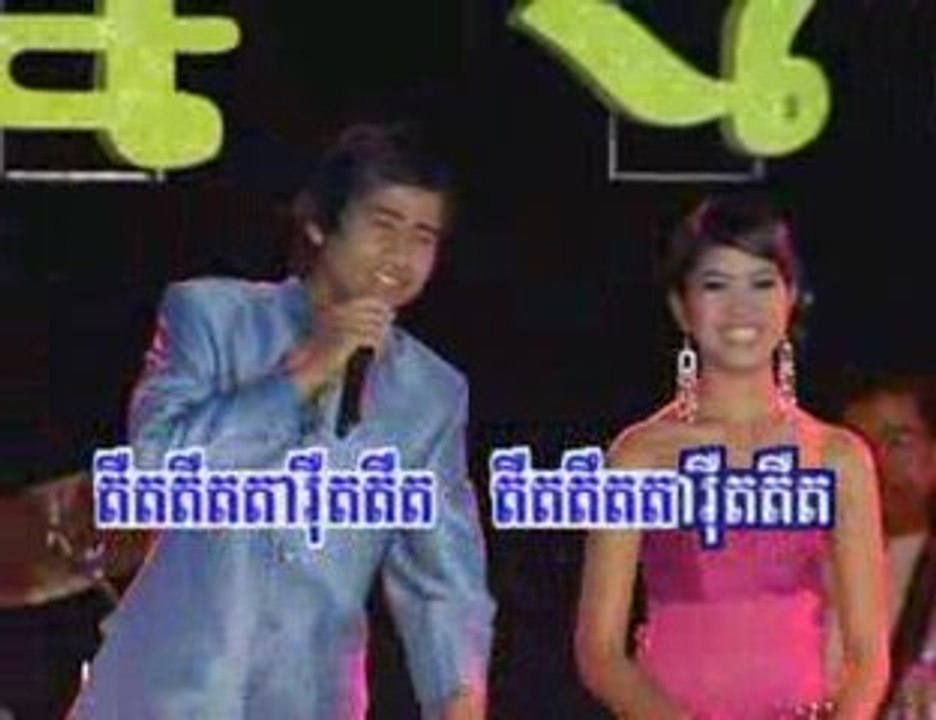 karaoke khmer**