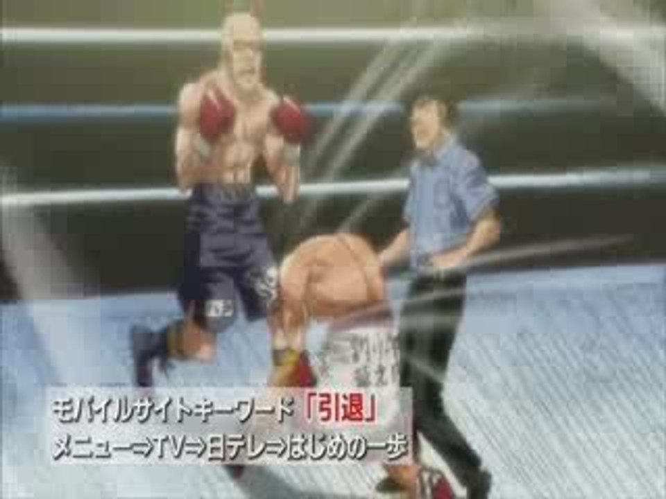 Hajime No Ippo - New Challenger : Preview 11