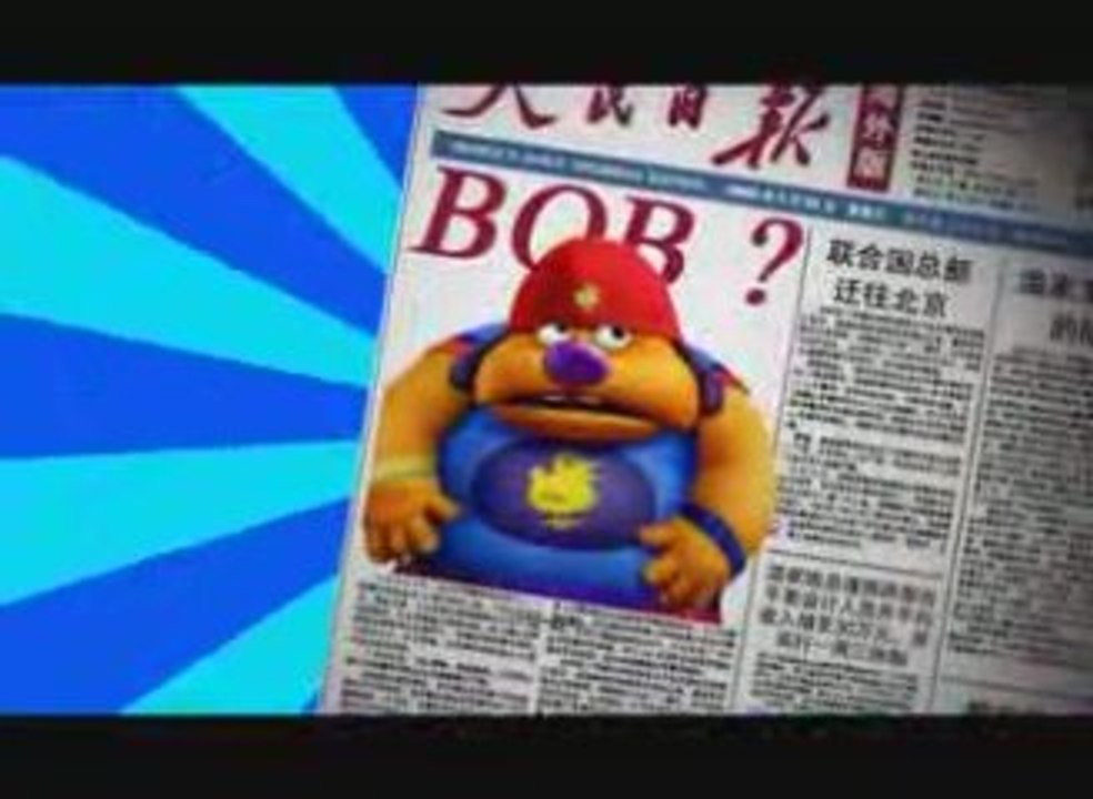 Coming soon ! Bob & Spit