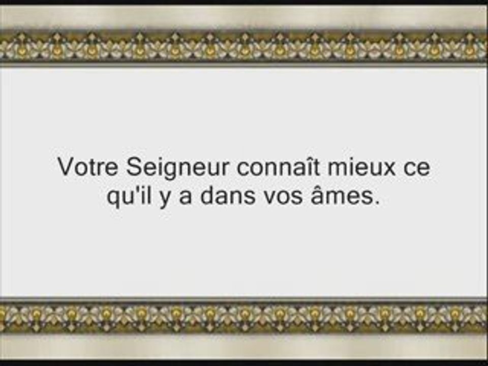 Sourate 17 Al-Isra ( LE VOYAGE NOCTURNE ) versets 1-52