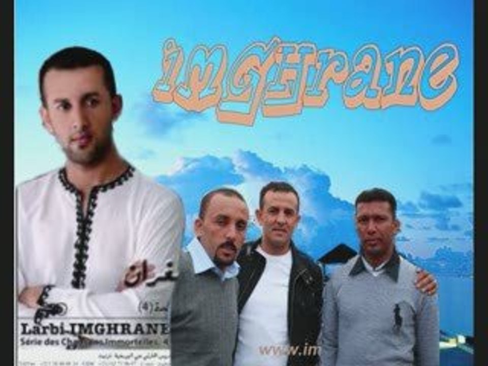 new Imghrane 2009 " samhiyi abou twenza samghawn"