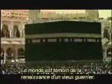 VISION DU DAJJAL DAN L'ISLAM 