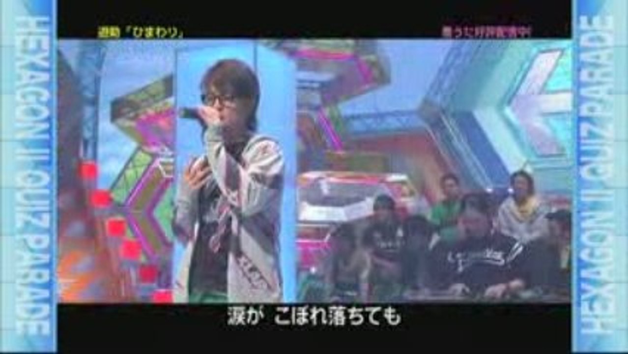 遊助「ひまわり」