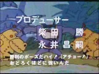 Yatterman 1977 Opening