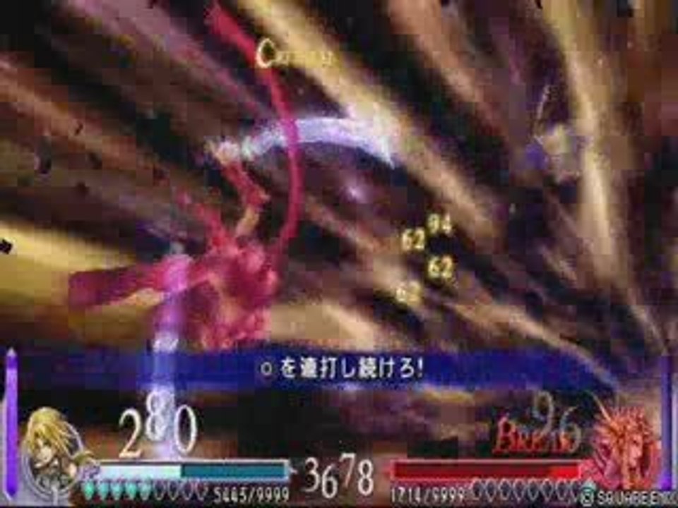 Zidane vs The Emperor Mateus