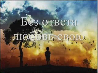 Классный ролик про любовь