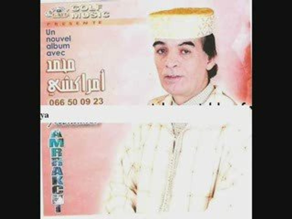 Amrakchi mohamed "otat ozal "